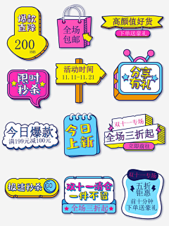 皮皮搞笑采集到LOGO