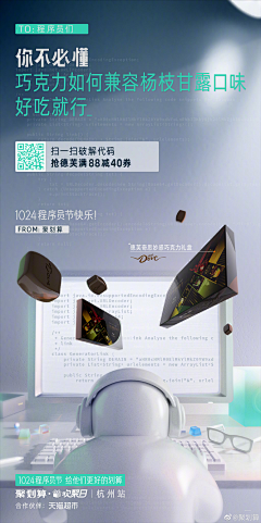 acvdbavd采集到IP