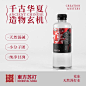 长生之脉王朝限定饮用天然苏打水碱性冷矿泉水整箱12瓶非纯净水-tmall.com天猫