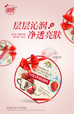 Flora-Yee采集到化妆品相关