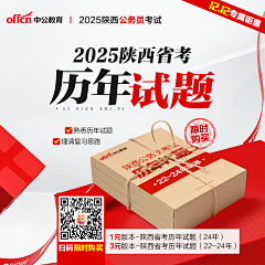 小青蛙0716采集到中公海报
