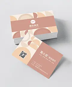 美容顾问美业柔和莫兰迪色系个人名片
