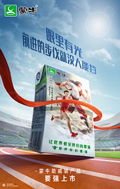 ec05f11b2201453886a7839b91bacf88采集到海报