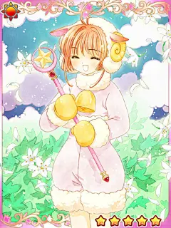 小樱