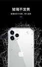 第一卫iPhone11手机壳X苹果11ProMax玻璃透明iPhoneX防摔XS超薄XR套Xmax硬壳por外壳ip十一mas全包潮牌网红潮-tmall.com天猫