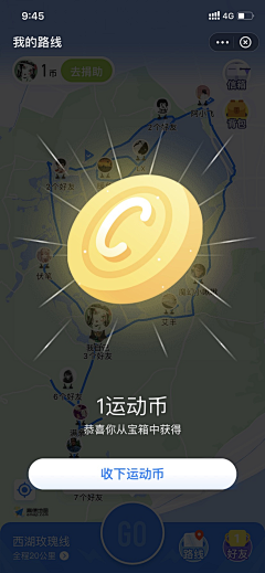 沐星星星星采集到APP-支付宝