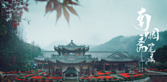 我的盖世英雄liu采集到中式素材元素