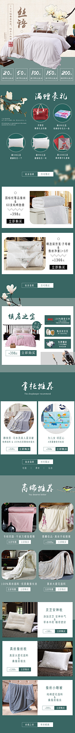杨欢欢惠惠子采集到杨欢欢惠惠子的原创画板