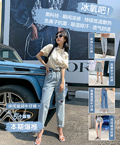 VbVLFgjL采集到网红风