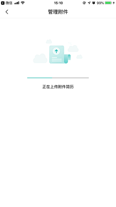 醉侯采集到APP-缺省页