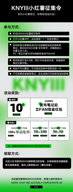 xizh采集到会员中心   店铺公告      福袋