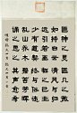小品展-8055—排版-5