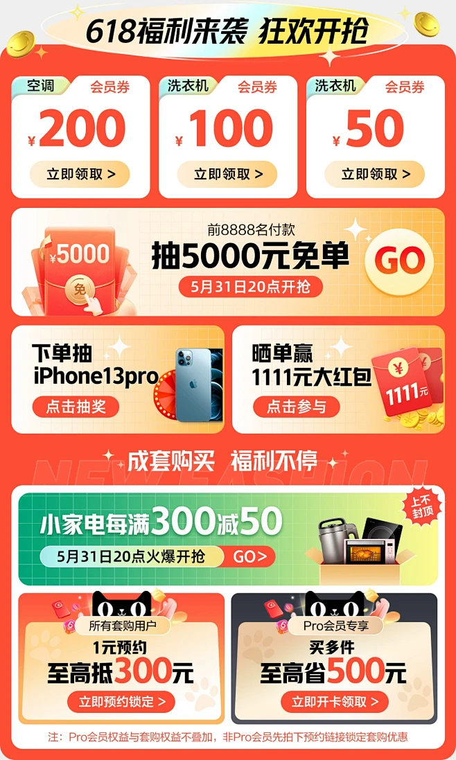 美的官方旗舰店-花瓣网