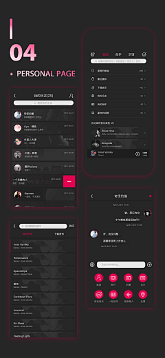 疯狂玫瑰采集到Learning