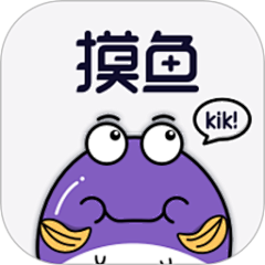 小孩CYY采集到摸鱼kik