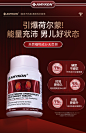 【自营】AMYKON十一酸促睾淫羊藿刺蒺藜提取物健身护肾雄性激素片-tmall.com天猫