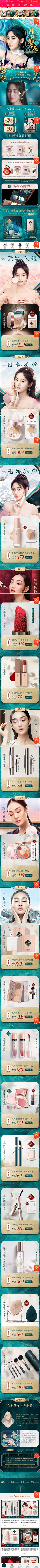 西二旗吴彦祖采集到国潮