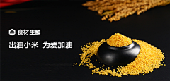 呆呆丿Decadent采集到唯品会入口图