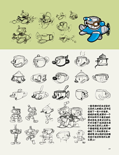 好人团团长采集到奇怪的角色