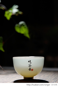 蓝草衣采集到茶