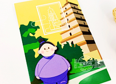 晴儿L采集到兵马俑文创