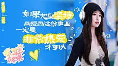 嘘国王在冬眠 影视海报 金句海报 排版参考