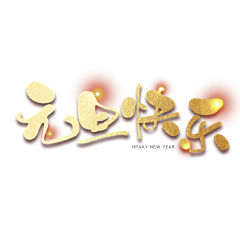 nbamazonghui采集到23-11-13 各素材及PNG-27