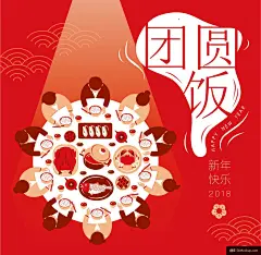 圆桌家宴春节团圆饭中国红新年节日海报