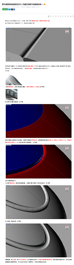 Romenmichelle采集到ID-新技能