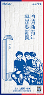 #新时代的中国青年#
小空今天也是新青年#五四青年节# ​​​​