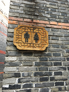 慕容酱采集到标识-街区环境