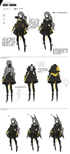 主流二次元游戏设定分享：战双_7_大黑屋画手联盟_来自小红书网页版