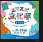 an advertisement for the 2012 seoul olympics is shown in english and korean characters are depicted