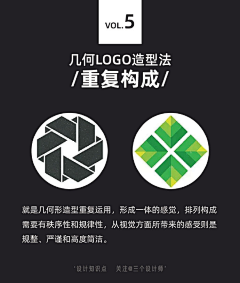 吃吃吃藕会变丑采集到logo设计