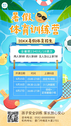 海米树采集到素材收集