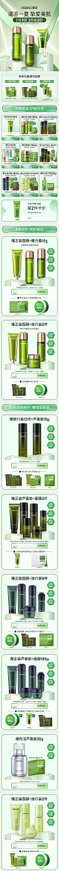1125  荟宝  绿色