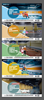 地产车位系列海报-志设网-zs9.com