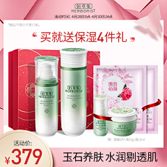 李木子丫采集到直通车