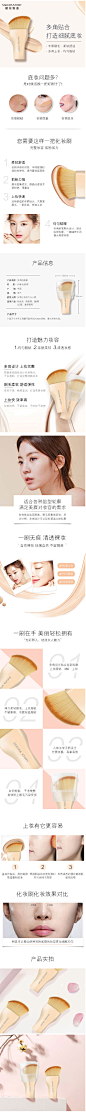 弧形多角粉底刷素颜BB霜隔离粉底液刷软毛化妆工具便携式化妆刷-tmall.com天猫
