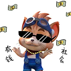 探探猫表情包：快来啊，这里有一只豆豆猪打包求带走！01