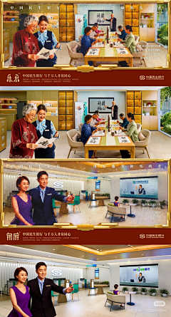 ranky2015采集到金融类创意