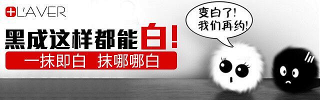 钻石展位+#钻展banner#无线首焦#...