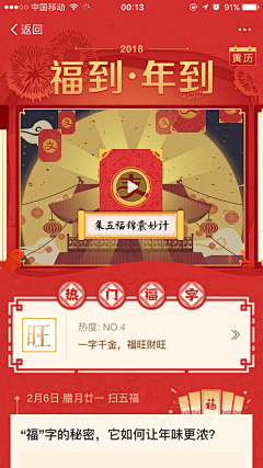 脸这么大你羡慕啊采集到UI界面