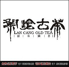 盛宴55采集到书法（笔触）字体