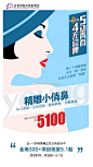 5动青春4无忌惮
‍♀️年轻就要做最美的自己
我们就是最美的实力派
孔繁荣五一【1️⃣折购美惠】
祝大家#五四青年节# 快乐 2洛阳 ​​​​