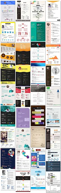 应聘招聘时尚创意设计师个人人物简介简历海报设计psd模板素材-淘宝网