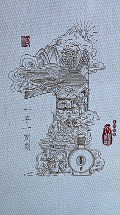 我特别喜欢你采集到自己的