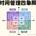 企业微信截图_17309512124152