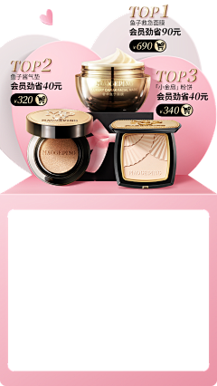 yueliangpaixianyu采集到机制铺货区