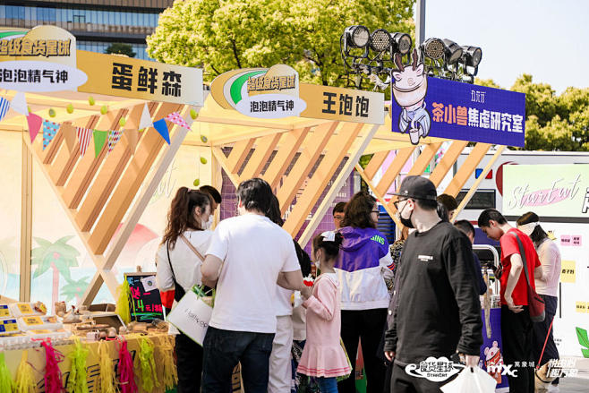 上海万象城嘉年华美食节，更多高清无水印照...